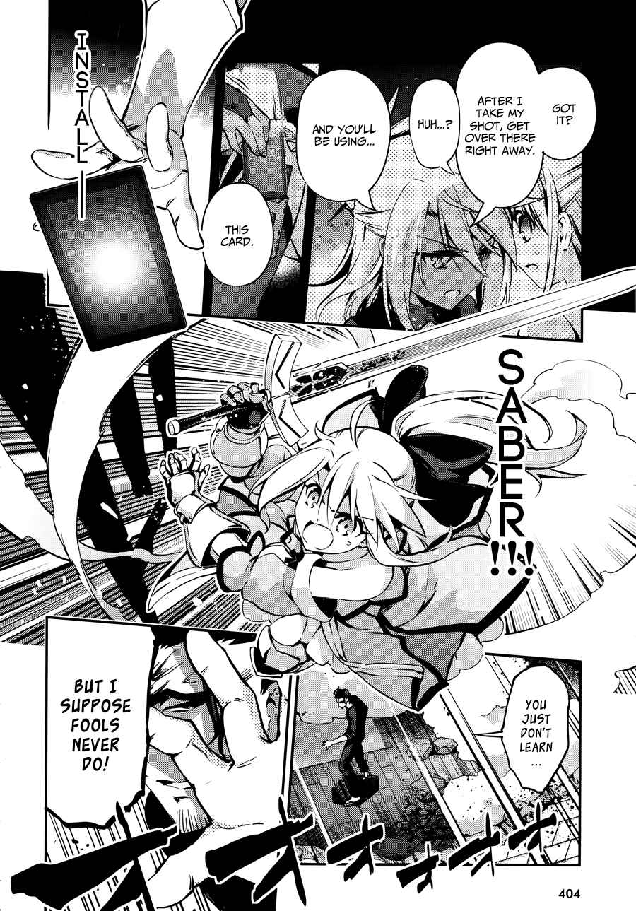 Fate/kaleid liner PRISMA☆ILLYA 3rei!! Vol. 5 Ch. 20 To the Princess