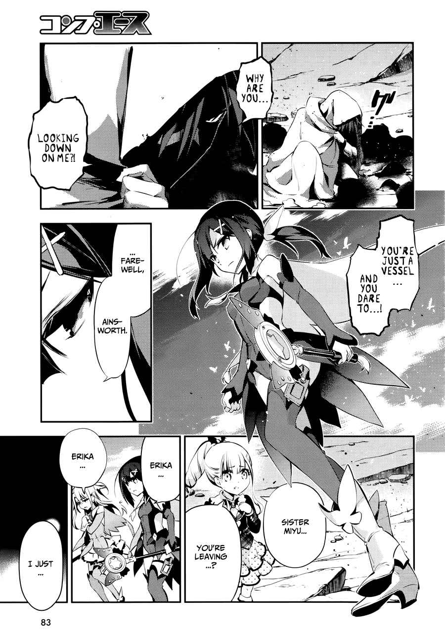 Fate/kaleid liner PRISMA☆ILLYA 3rei!! Vol. 5 Ch. 21 The Vanishing Castle and the Neverending Legend