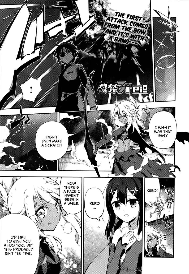 Fate/kaleid liner PRISMA☆ILLYA 3rei!! Vol. 5 Ch. 22.2 One Hand Takes, Another Hand Saves