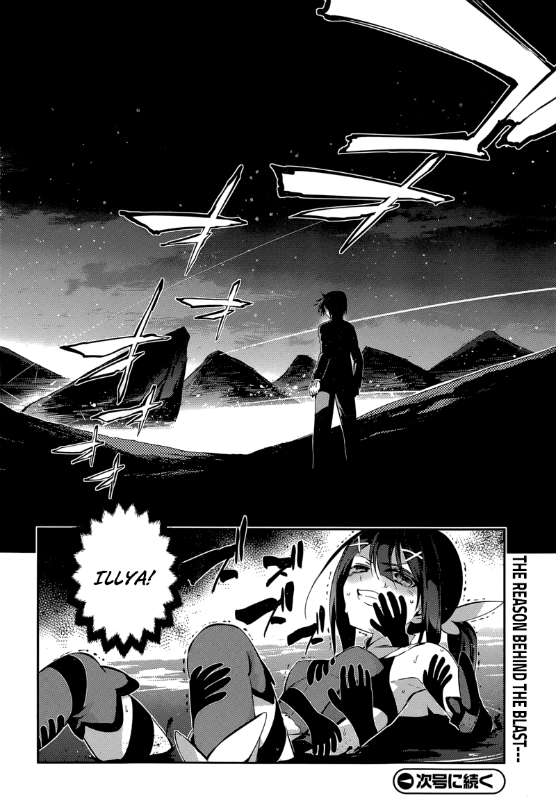 Fate/kaleid liner PRISMA☆ILLYA 3rei!! Vol. 6 Ch. 25 Golden Q&A