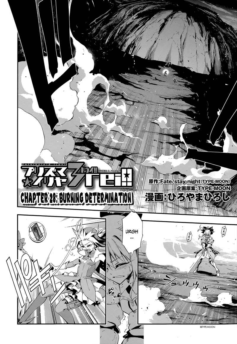Fate/kaleid liner PRISMA☆ILLYA 3rei!! Vol. 6 Ch. 26 Burning Determination