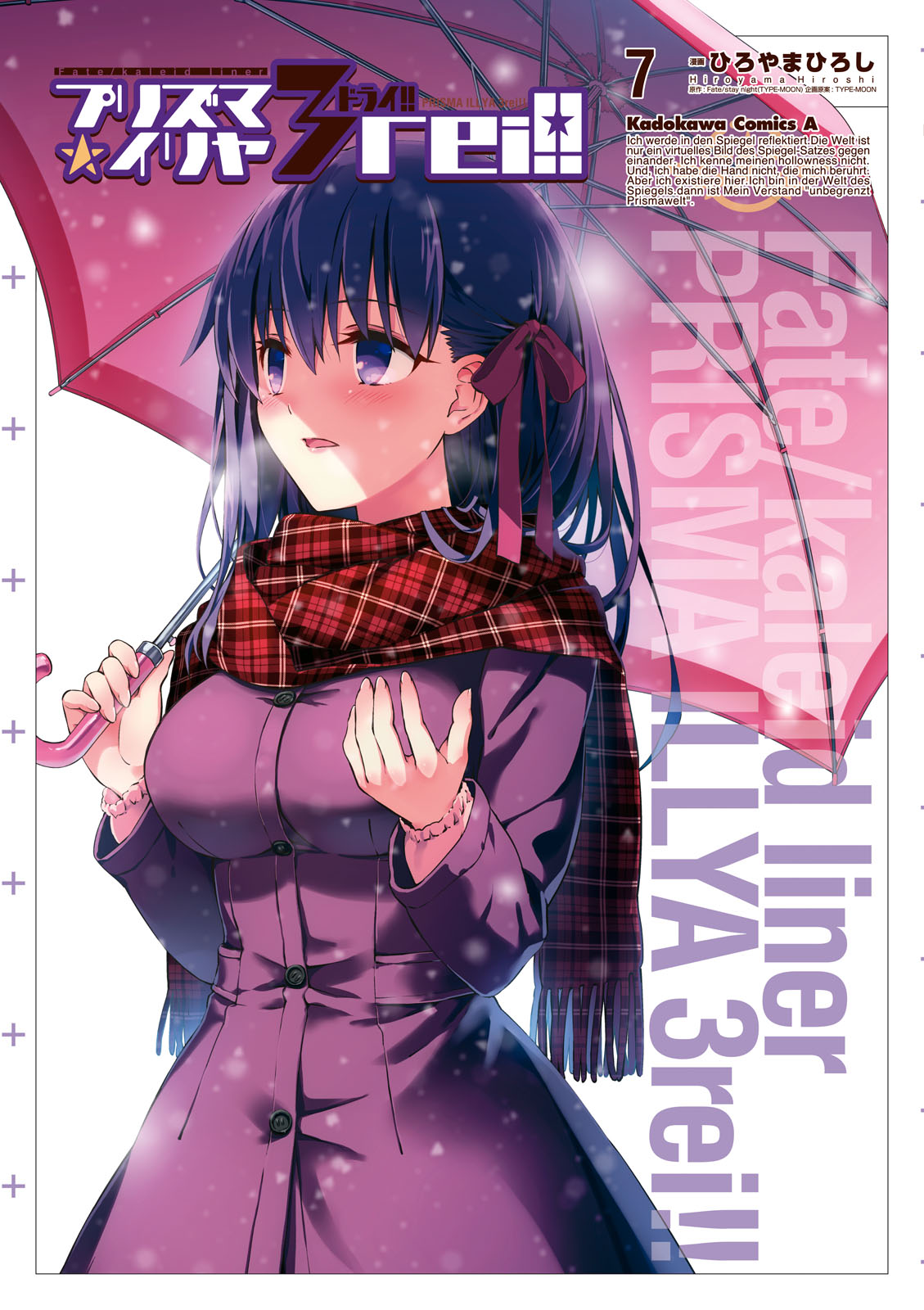 Fate/kaleid liner PRISMA☆ILLYA 3rei!! Vol. 7 Ch. 29