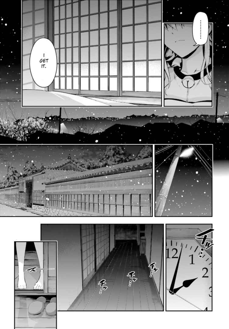 Fate/kaleid liner PRISMA☆ILLYA 3rei!! Vol. 8 Ch. 40 What Lies Beneath