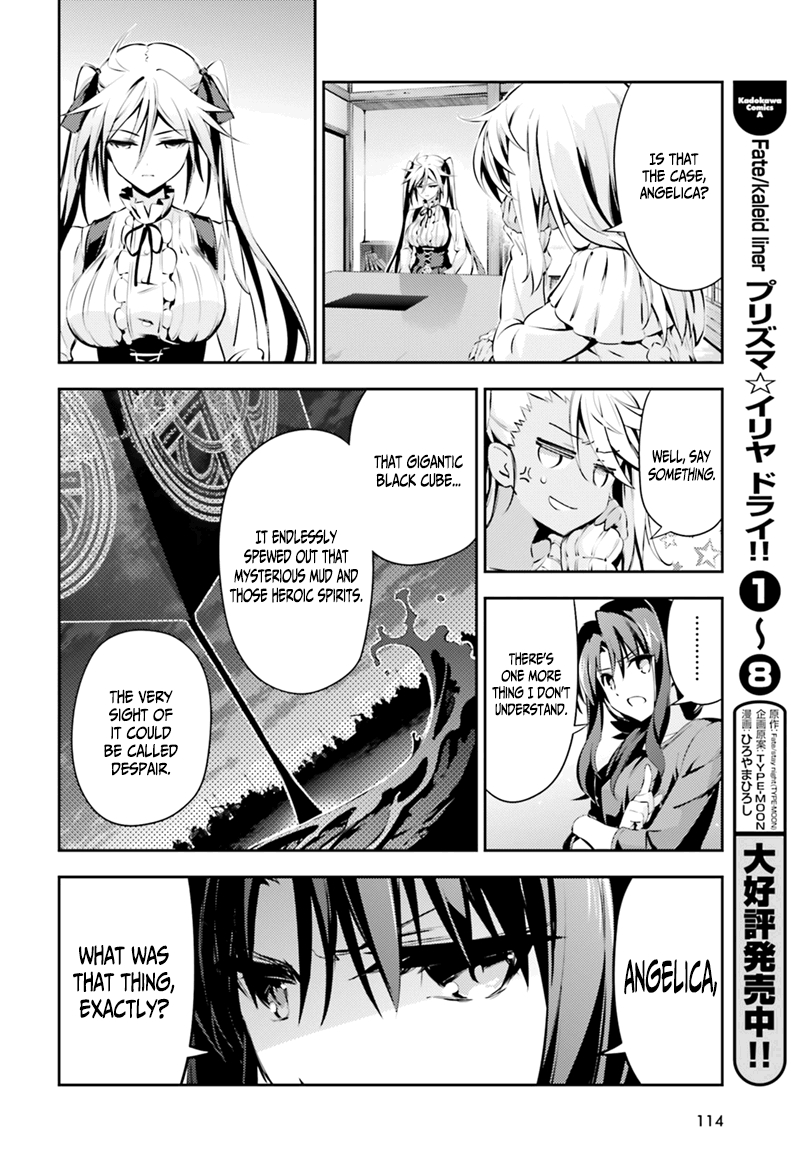 Fate/kaleid liner PRISMA☆ILLYA 3rei!! Vol. 9 Ch. 44 The Problematic Truth