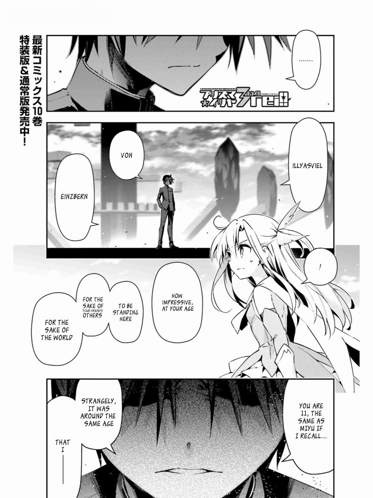 Fate/kaleid liner PRISMA☆ILLYA 3rei!! Ch. 52.2 Let Me Hear Your Story (2)