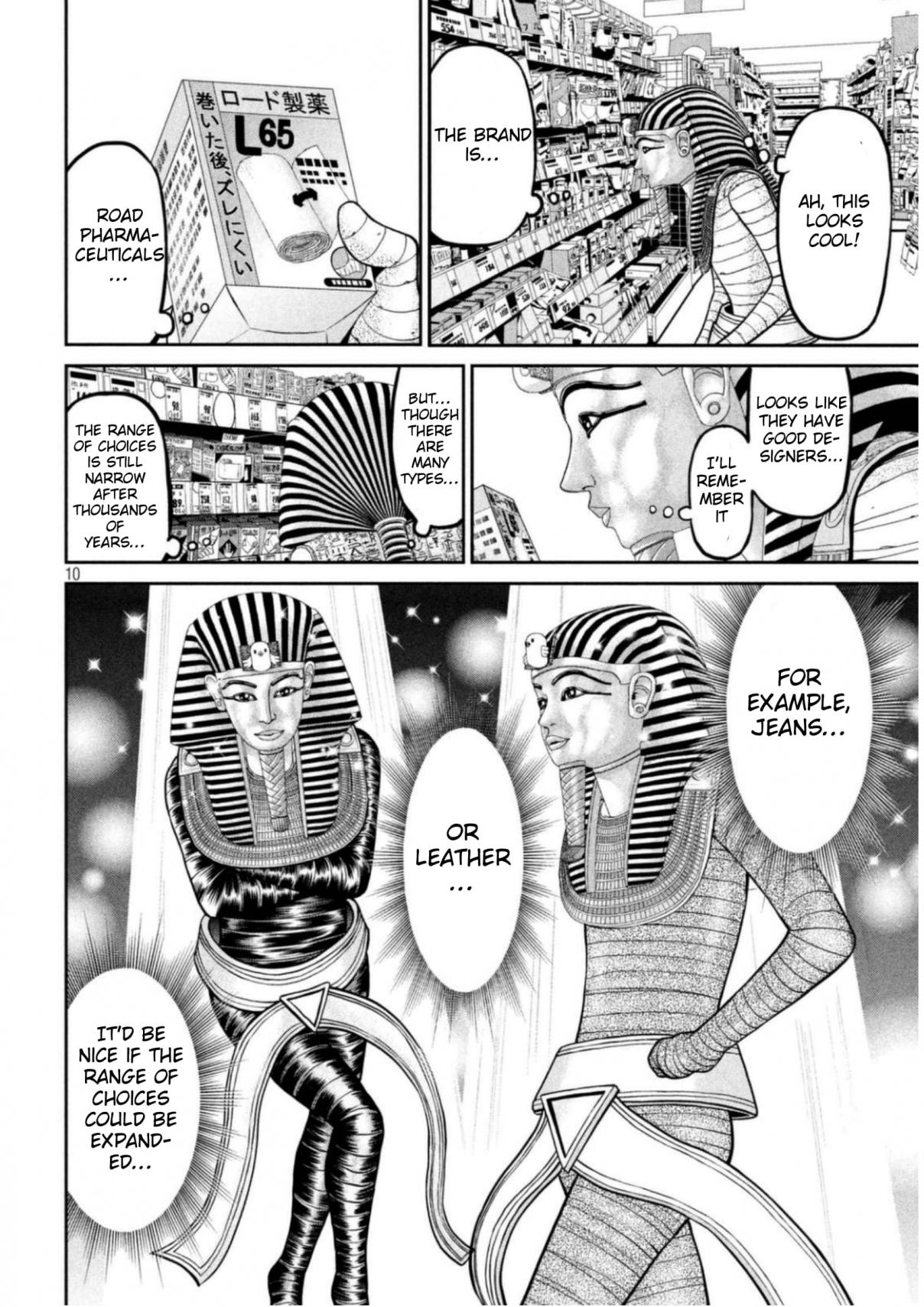 Pharaoh Vol. 1 Ch. 11 Sense