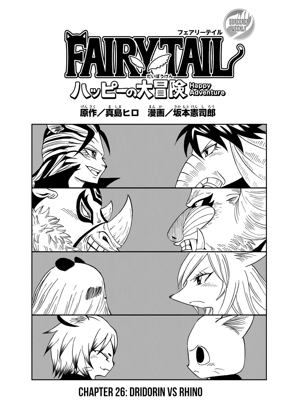Fairy Tail: Happy's Great Adventure Ch. 26 Dridorin vs. Rhino