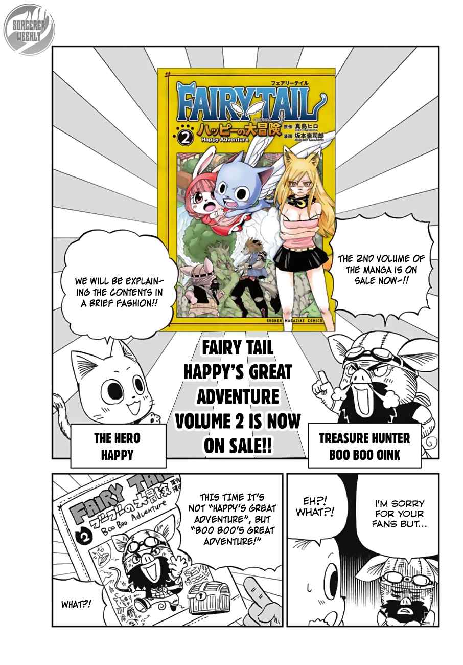 Fairy Tail: Happy's Great Adventure Ch. 29 Poison