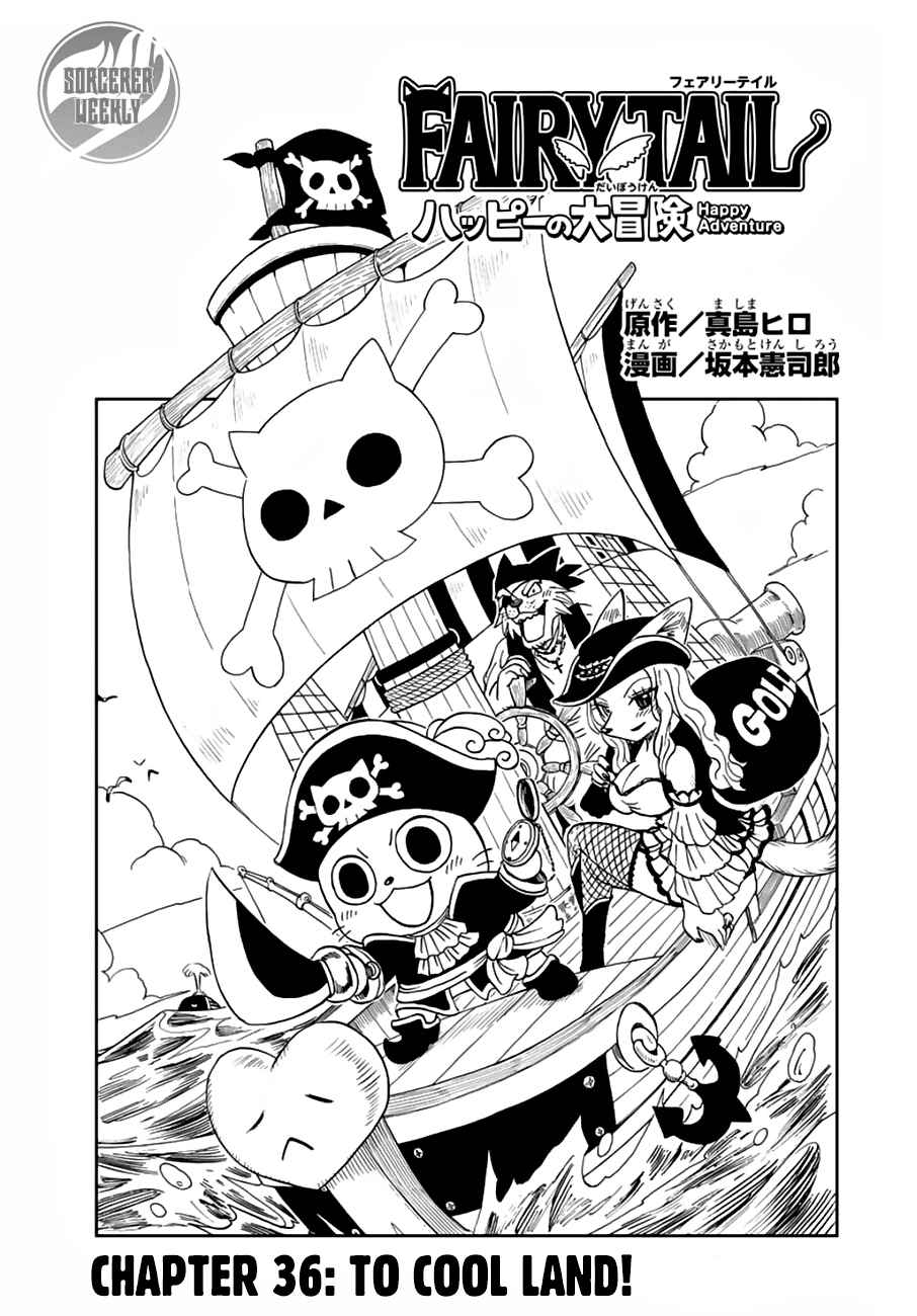 Fairy Tail: Happy's Great Adventure Ch. 36 To Cool Land!