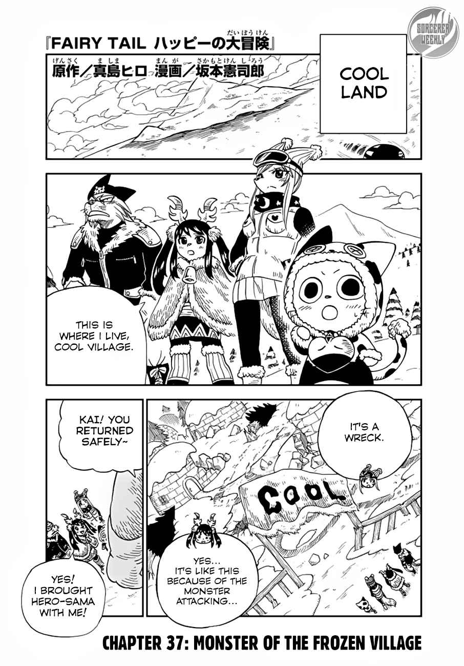 Fairy Tail: Happy's Great Adventure Ch. 37 Monster of the Frozen Village