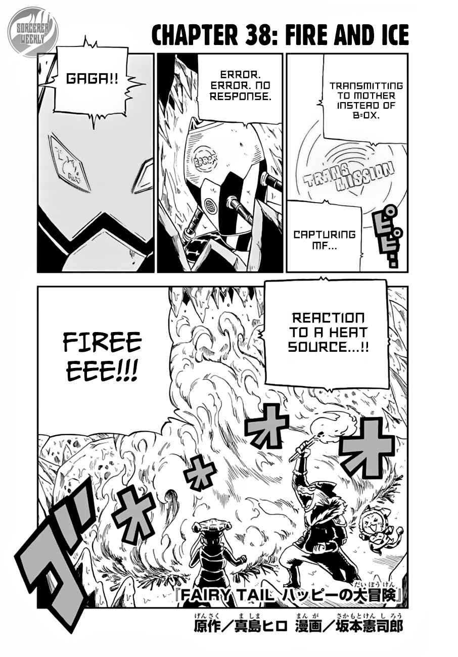 Fairy Tail: Happy's Great Adventure Ch. 38 Fire and Ice