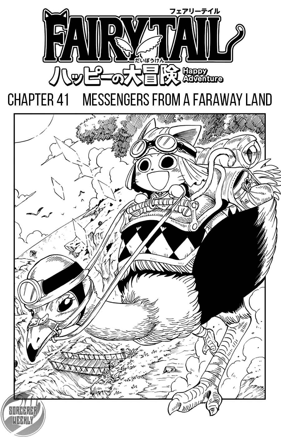 Fairy Tail: Happy's Great Adventure Ch. 41 Messengers From a Faraway Land