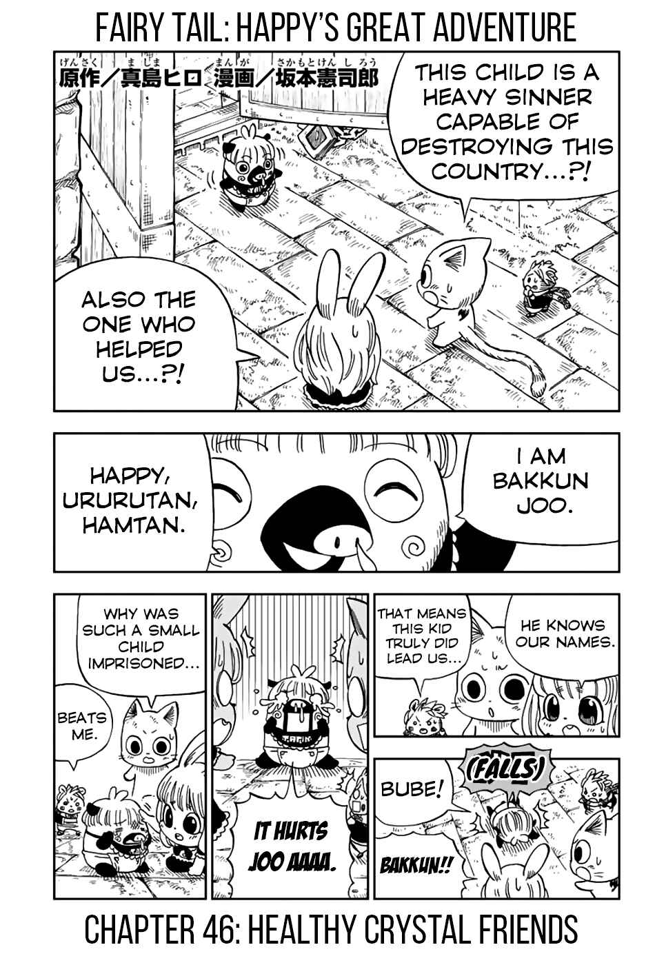Fairy Tail: Happy's Great Adventure Ch. 46 Healthy Crystal Friends