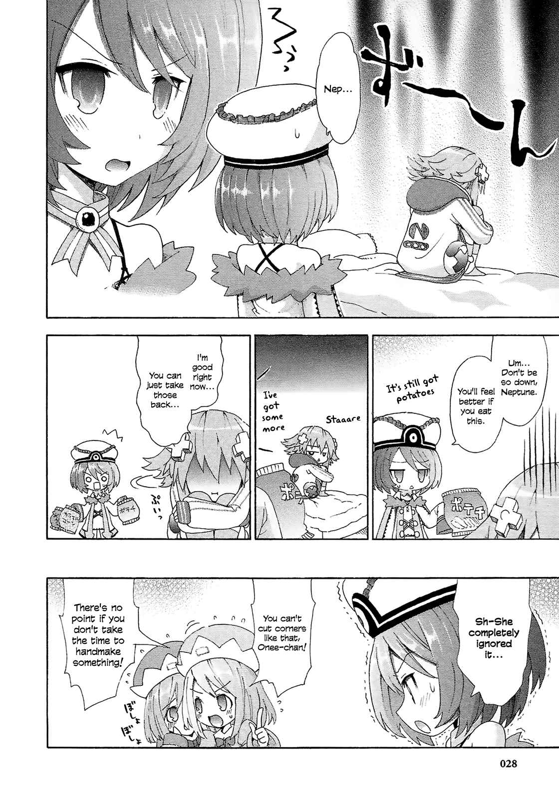 Hyperdimension Game Neptune ~Megami Tsuushin~ Vol. 2 Ch. 11 Beware of Overeating! The Goddesses and the Autumn Appetite