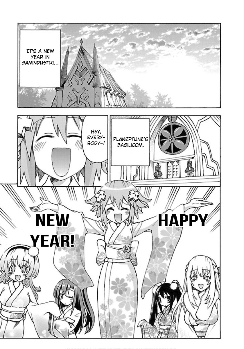 Hyperdimension Game Neptune ~Megami Tsuushin~ Vol. 3 Ch. 26 Chow Down in the New Year!