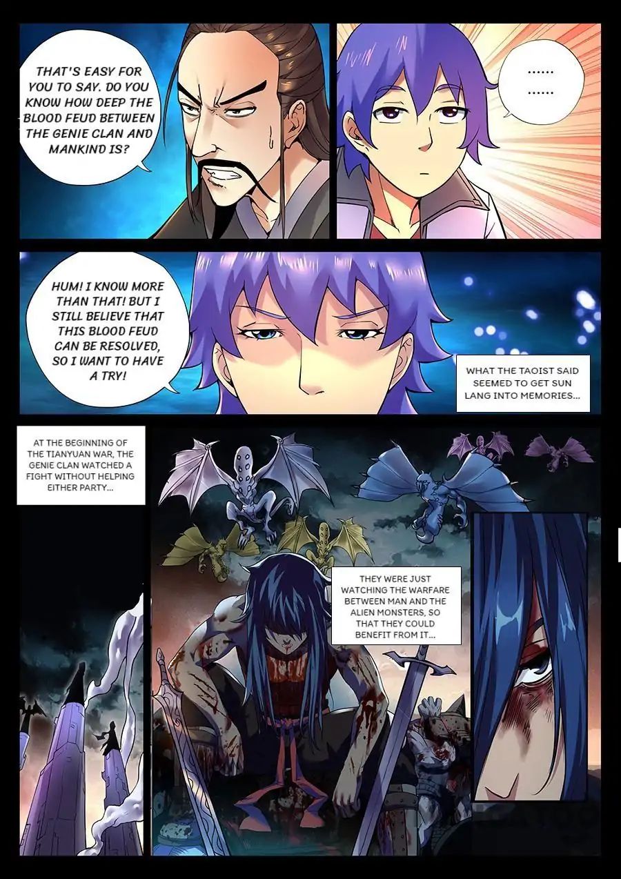 My Great Sword Chapter 82