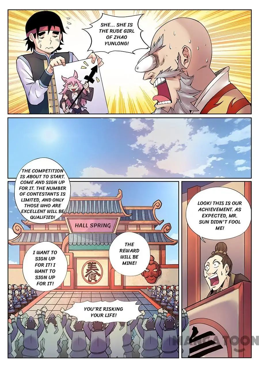 My Great Sword Chapter 84