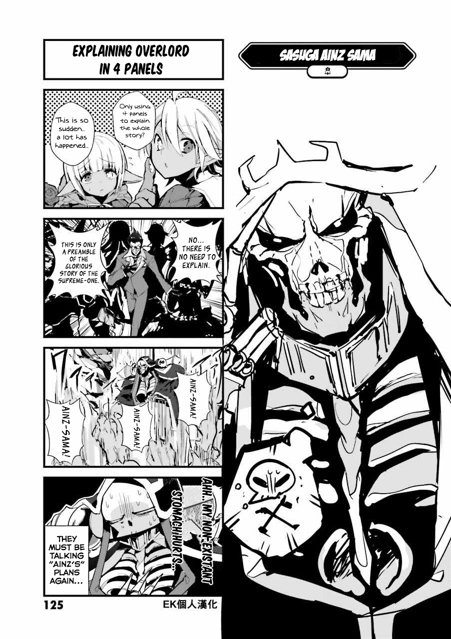 Overlord Official Comic A La Carte Vol. 1 Ch. 13 Sasuga Ainz Sama