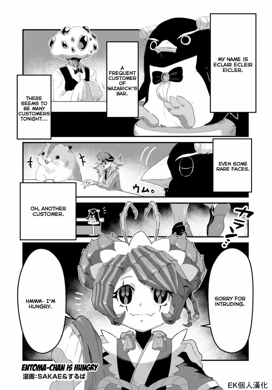 Overlord Official Comic A La Carte Vol. 4 Ch. 46 Entoma chan is hungry