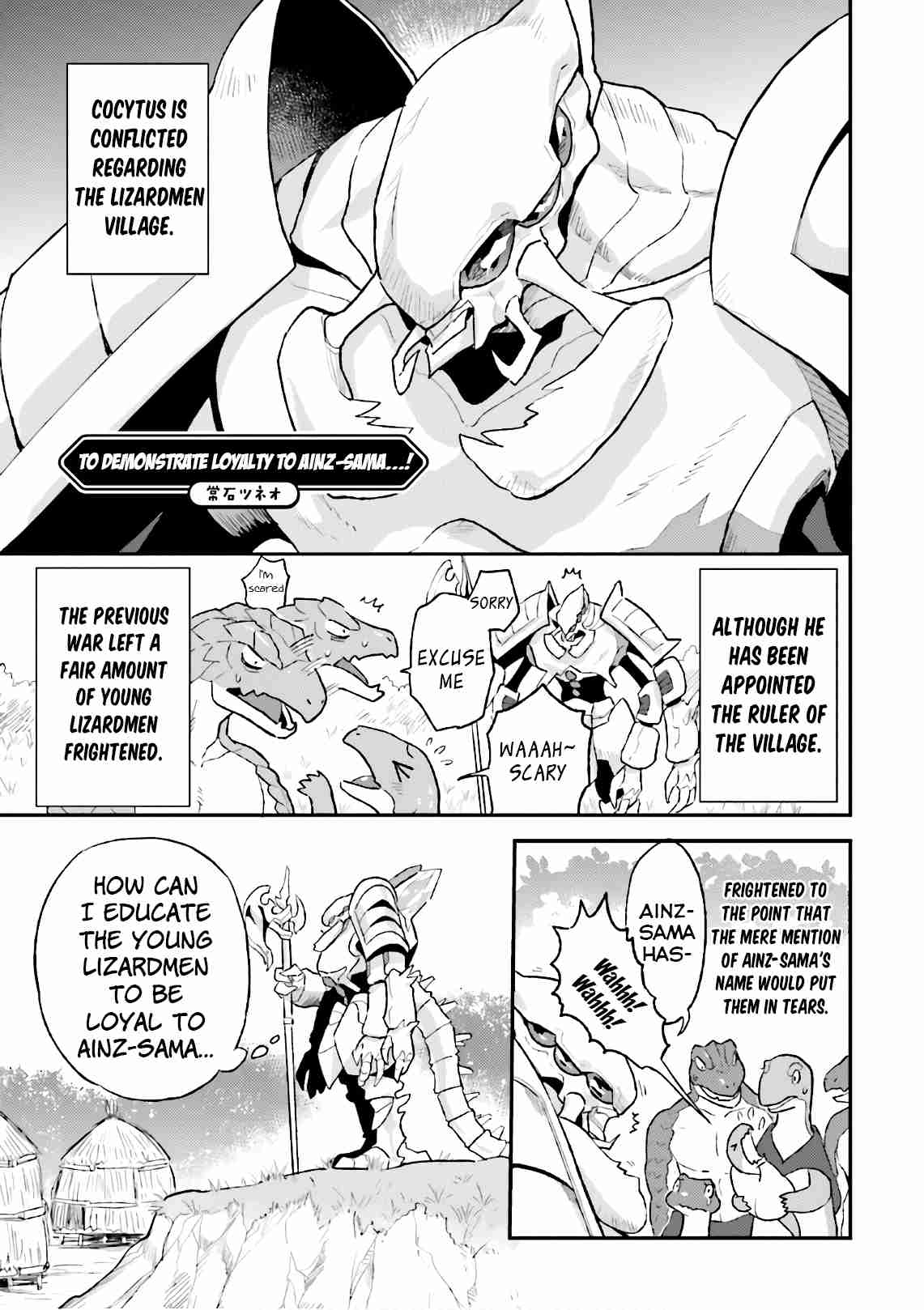 Overlord Official Comic A La Carte Vol. 3 Ch. 33 To demonstrate loyalty to Ainz sama...!
