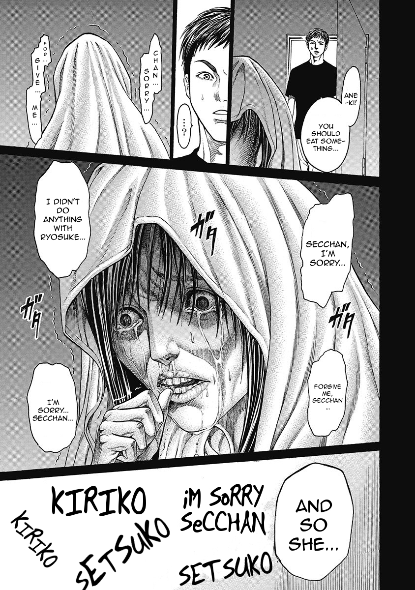Kiriko Kill Vol. 1 Ch. 3 Reason For Hatred
