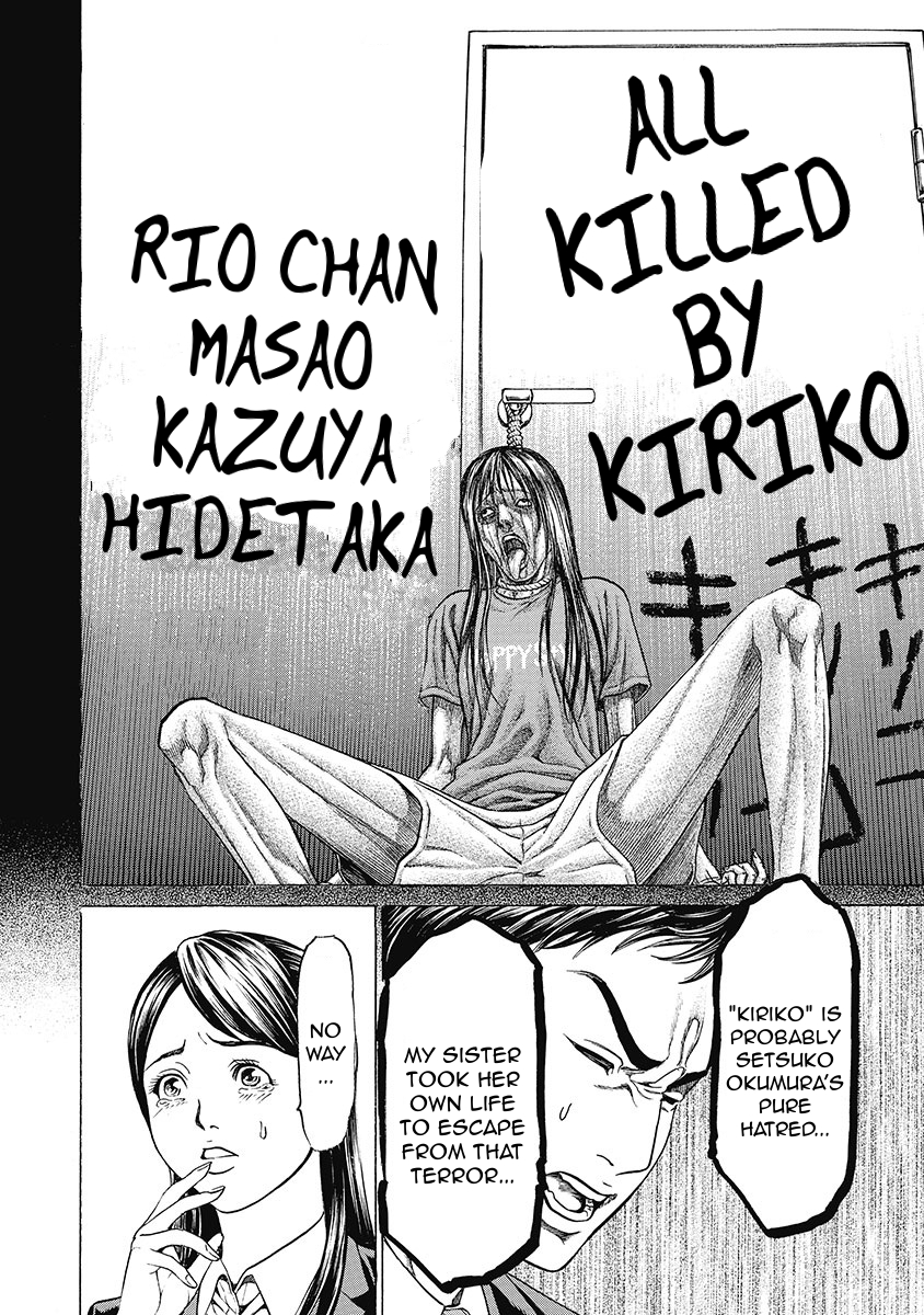 Kiriko Kill Vol. 1 Ch. 3 Reason For Hatred