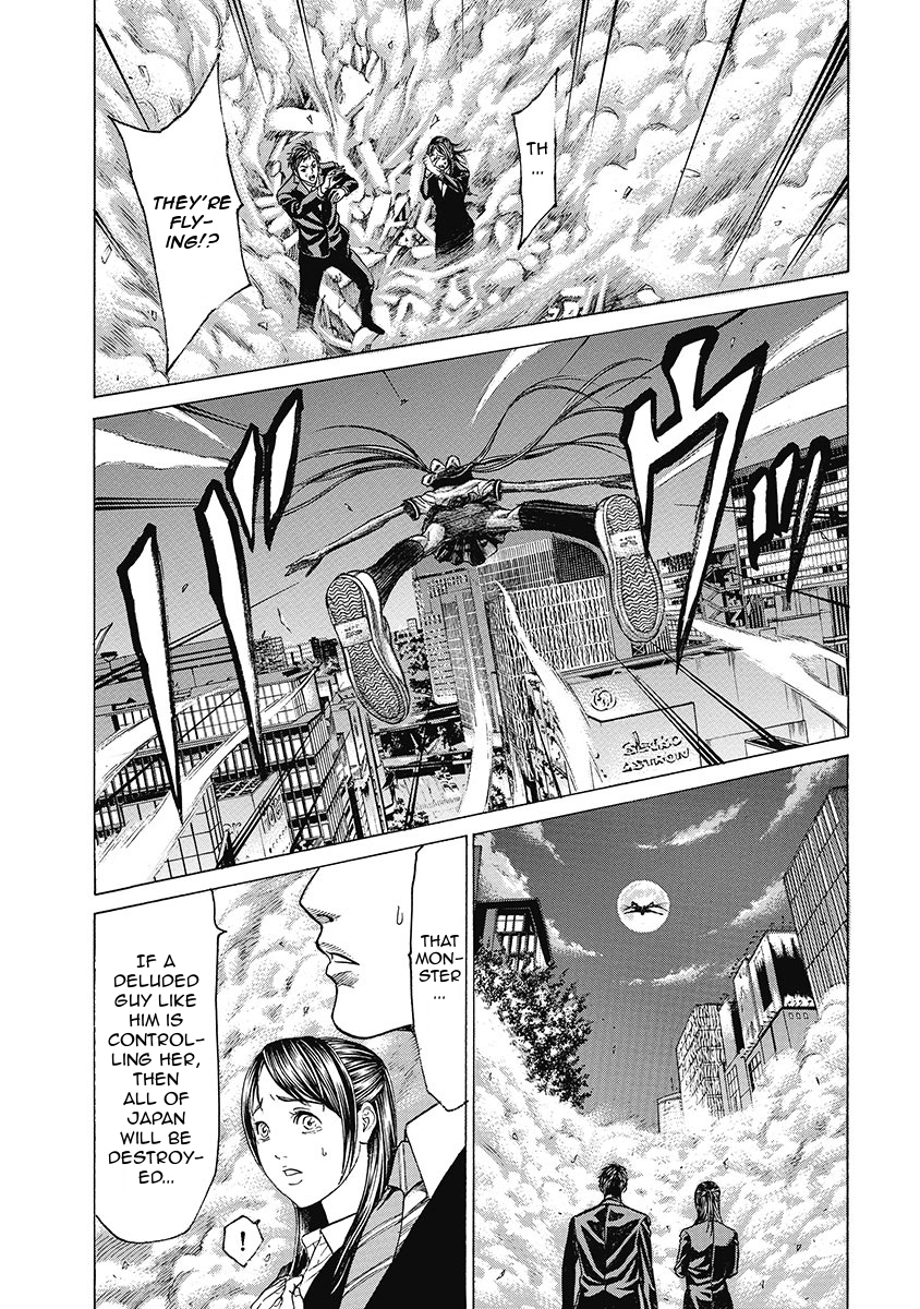 Kiriko Kill Vol. 1 Ch. 8 An Insane Future