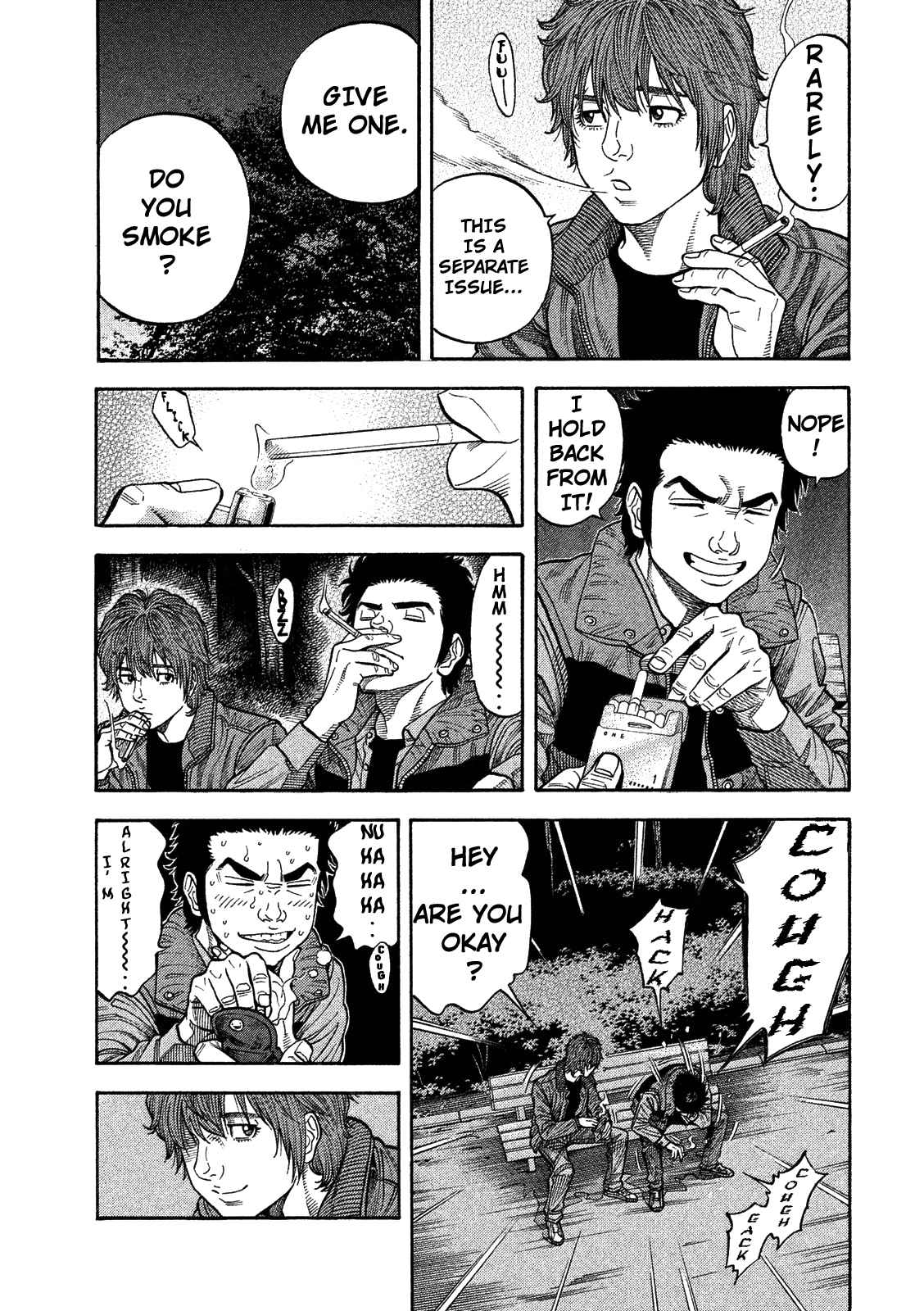 Kudan no Gotoshi Vol. 1 Ch. 2 Shiraishi Tatsumi < Part 1 >