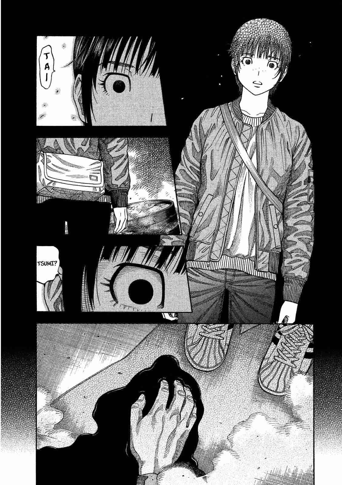 Kudan no Gotoshi Vol. 1 Ch. 3 Shiraishi Tatsumi < Part 2 >