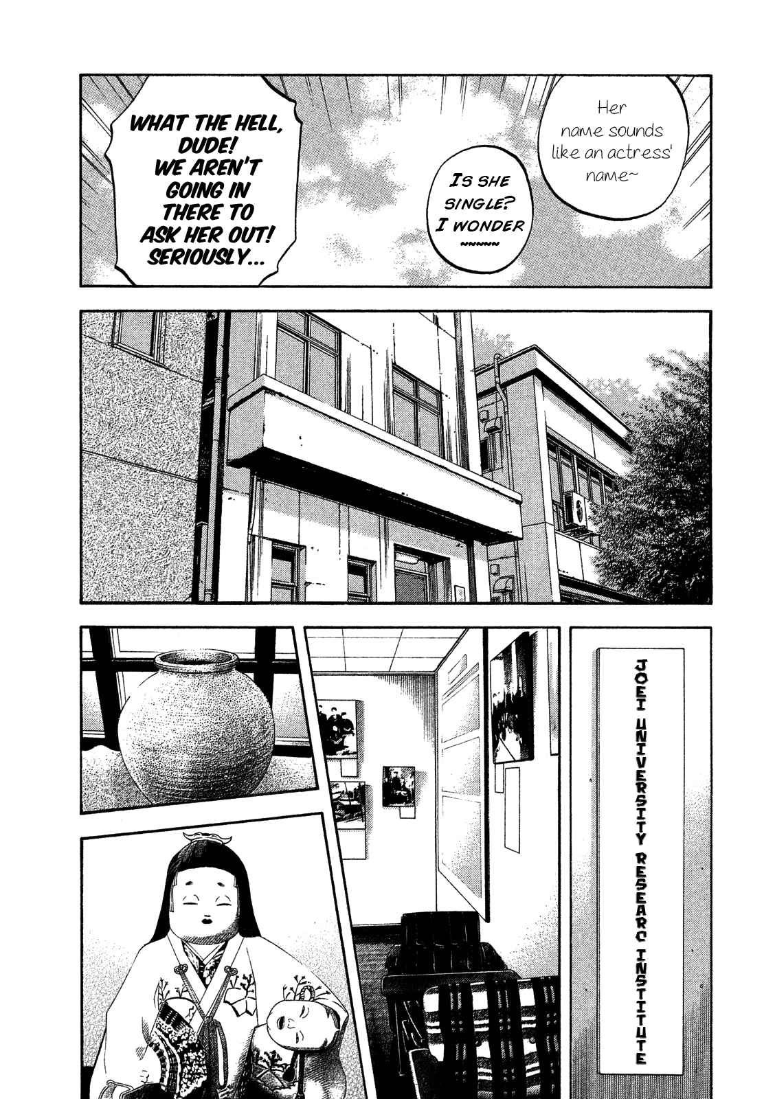 Kudan no Gotoshi Vol. 1 Ch. 7 Chizuru Sakurai « Part 1 »