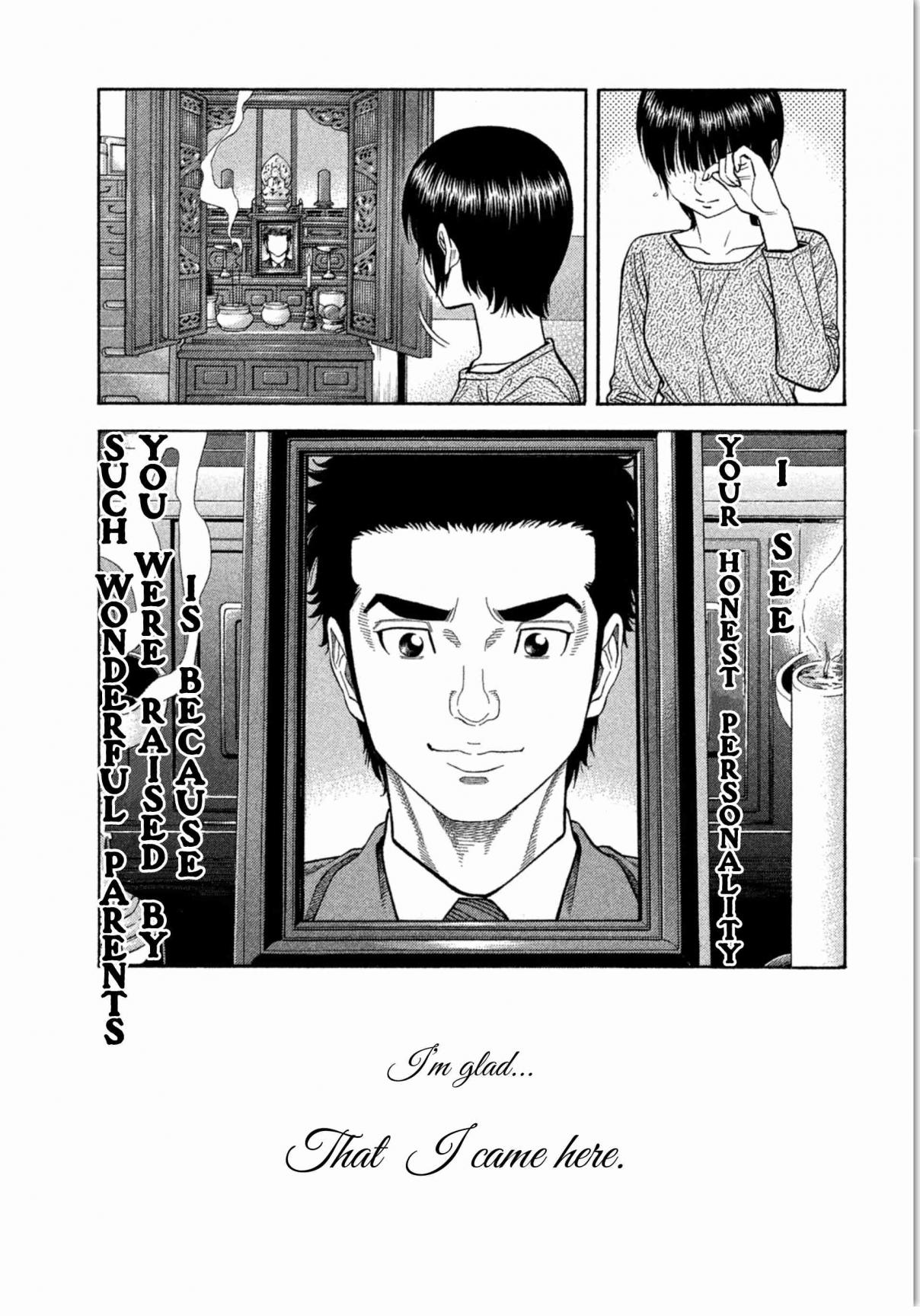 Kudan no Gotoshi Vol. 2 Ch. 10 Ayumi Baba < Part 4 >