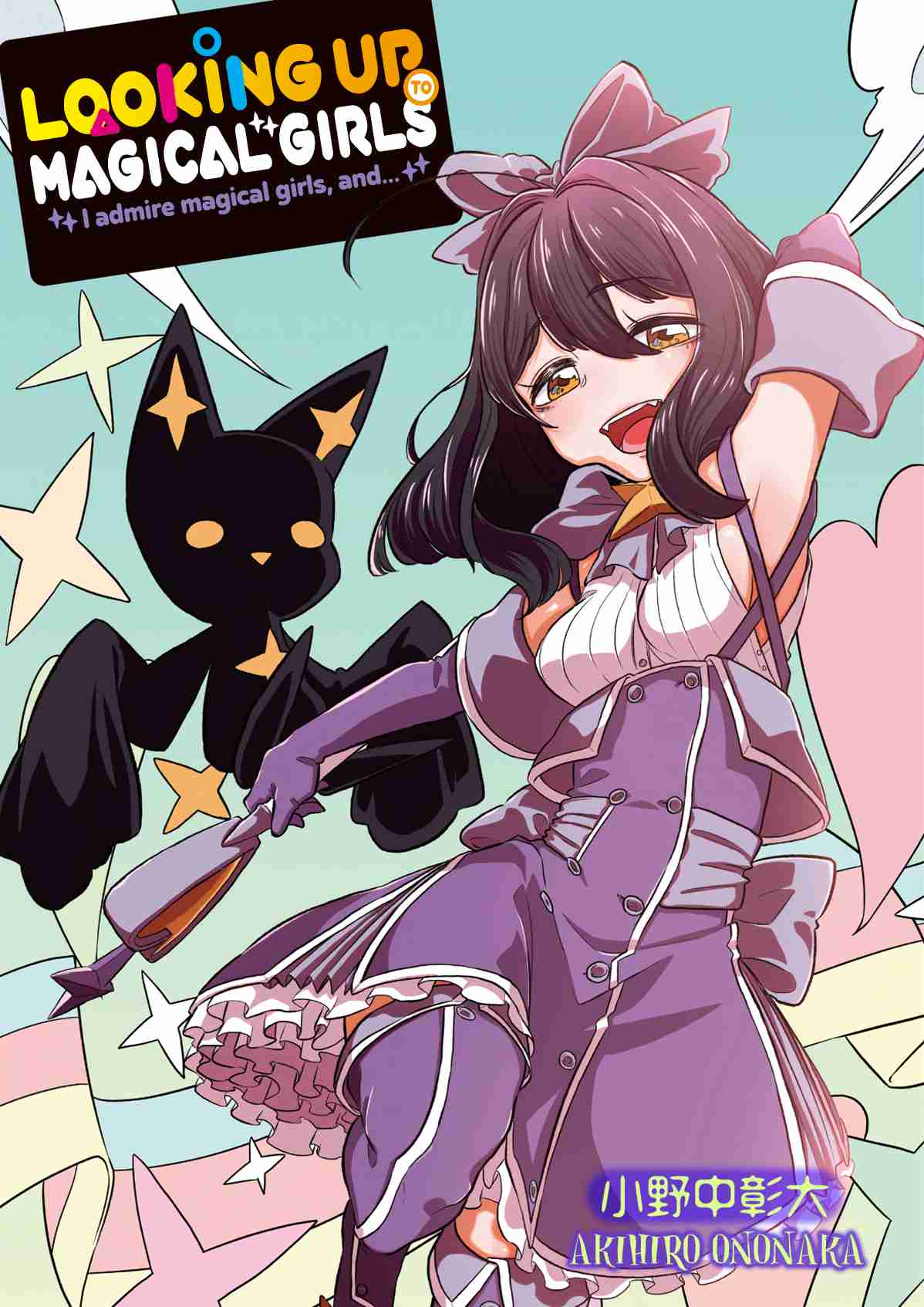 Looking up to Magical Girls Vol. 1 Ch. 2