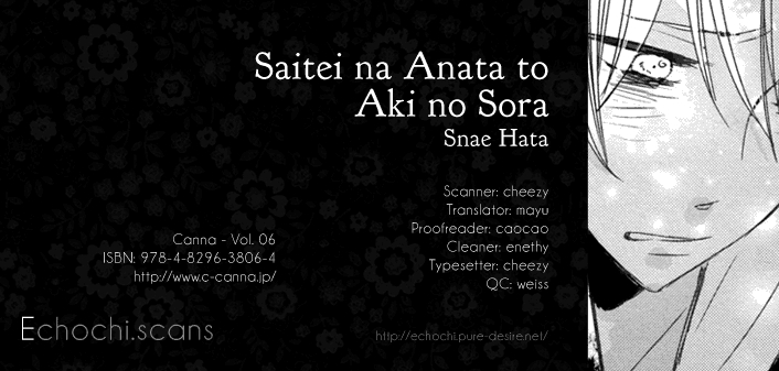 Neko no Me no Horoscope Vol. 1 Ch. 6 Saitei na Anata to Aki no Sora