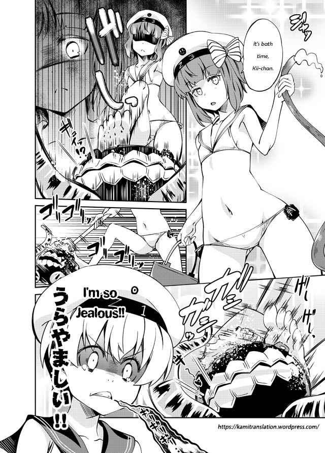 Kantai Collection KanColle Swimsuit, Naval Mine and The Hopeless Onee chan (Doujinshi) Oneshot