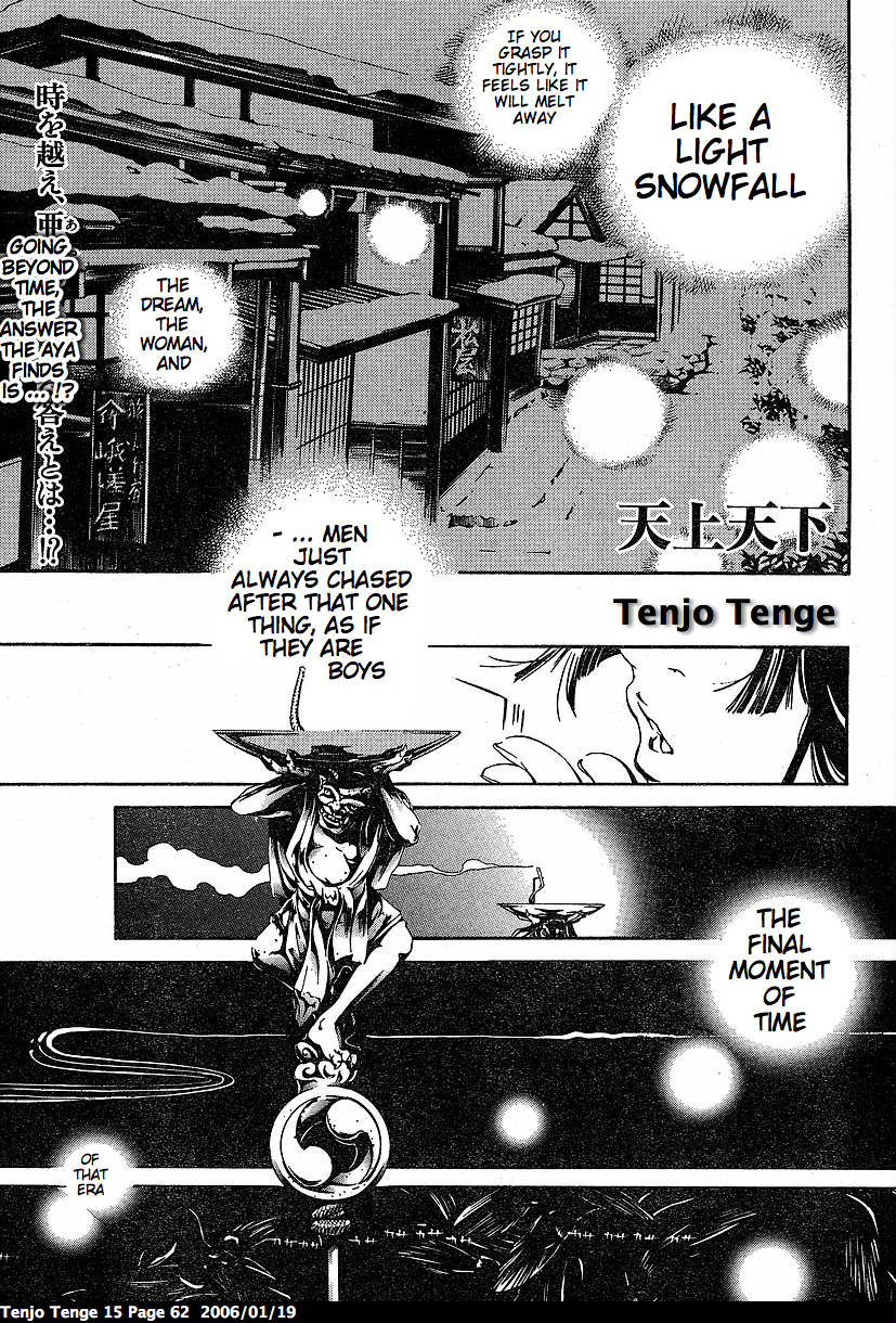 Tenjou Tenge Vol. 15 Ch. 90