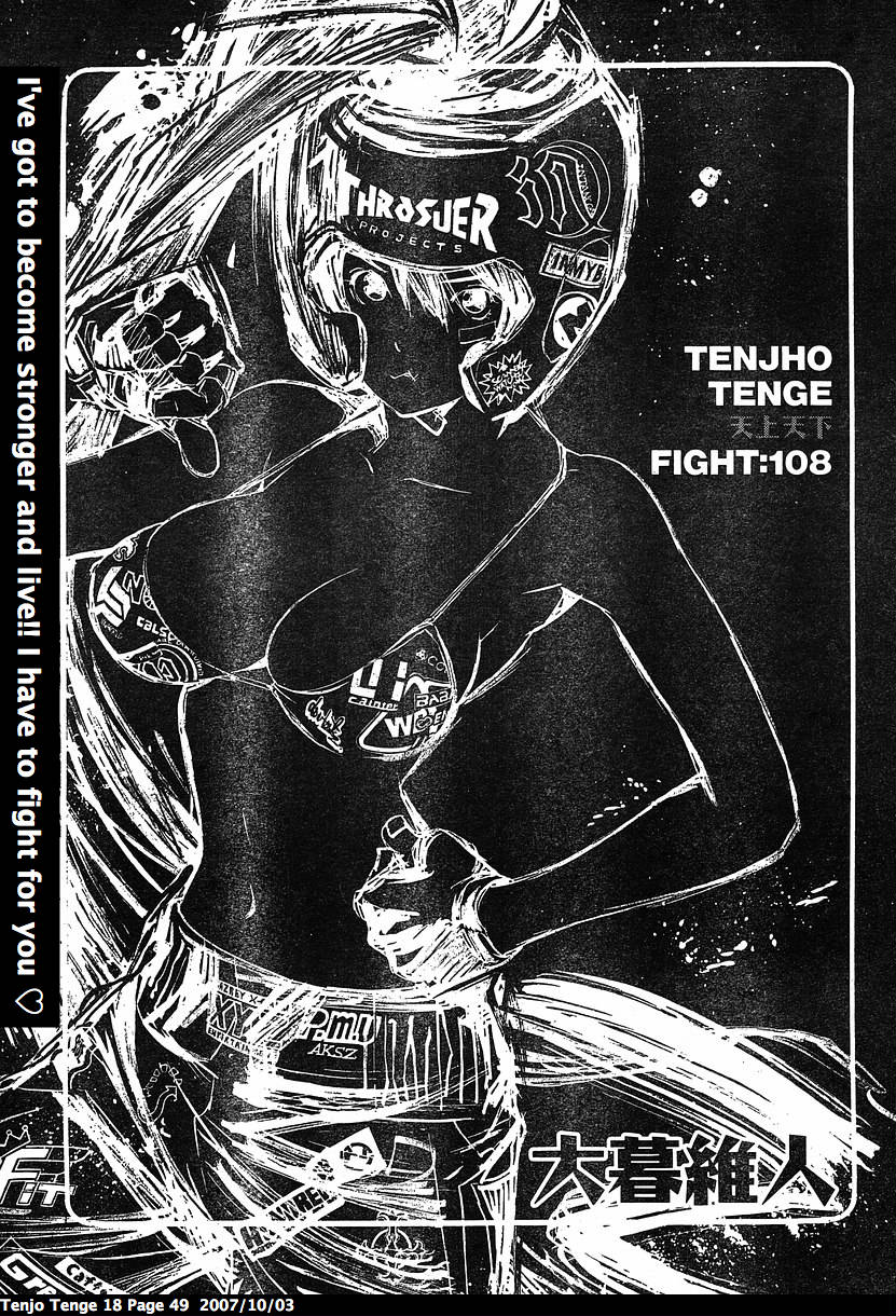 Tenjou Tenge Vol. 18 Ch. 108