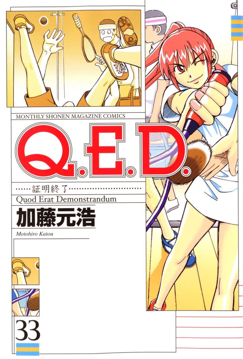 Q.E.D. - Shoumei Shuuryou 64