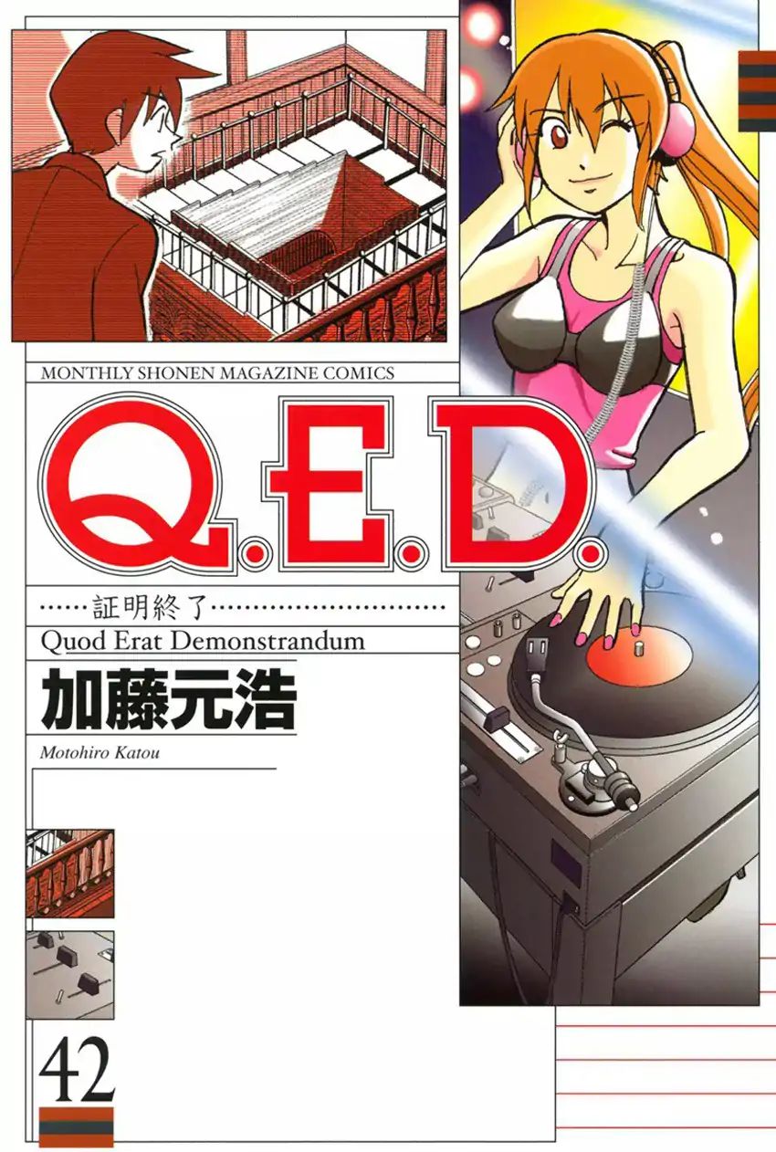 Q.E.D. - Shoumei Shuuryou Vol.42 Chapter 83: Logic Tower