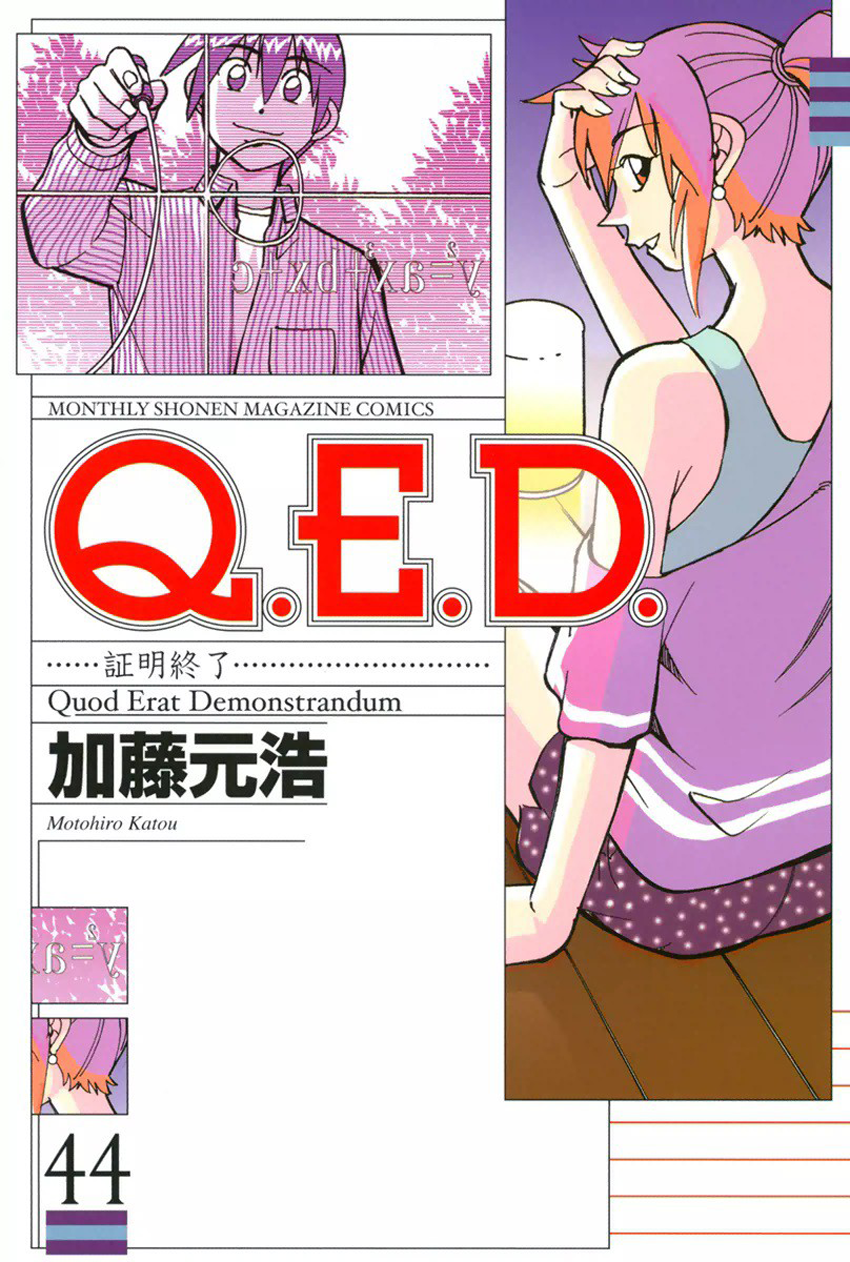Q.E.D. - Shoumei Shuuryou Vol.44 Chapter 87: Question!