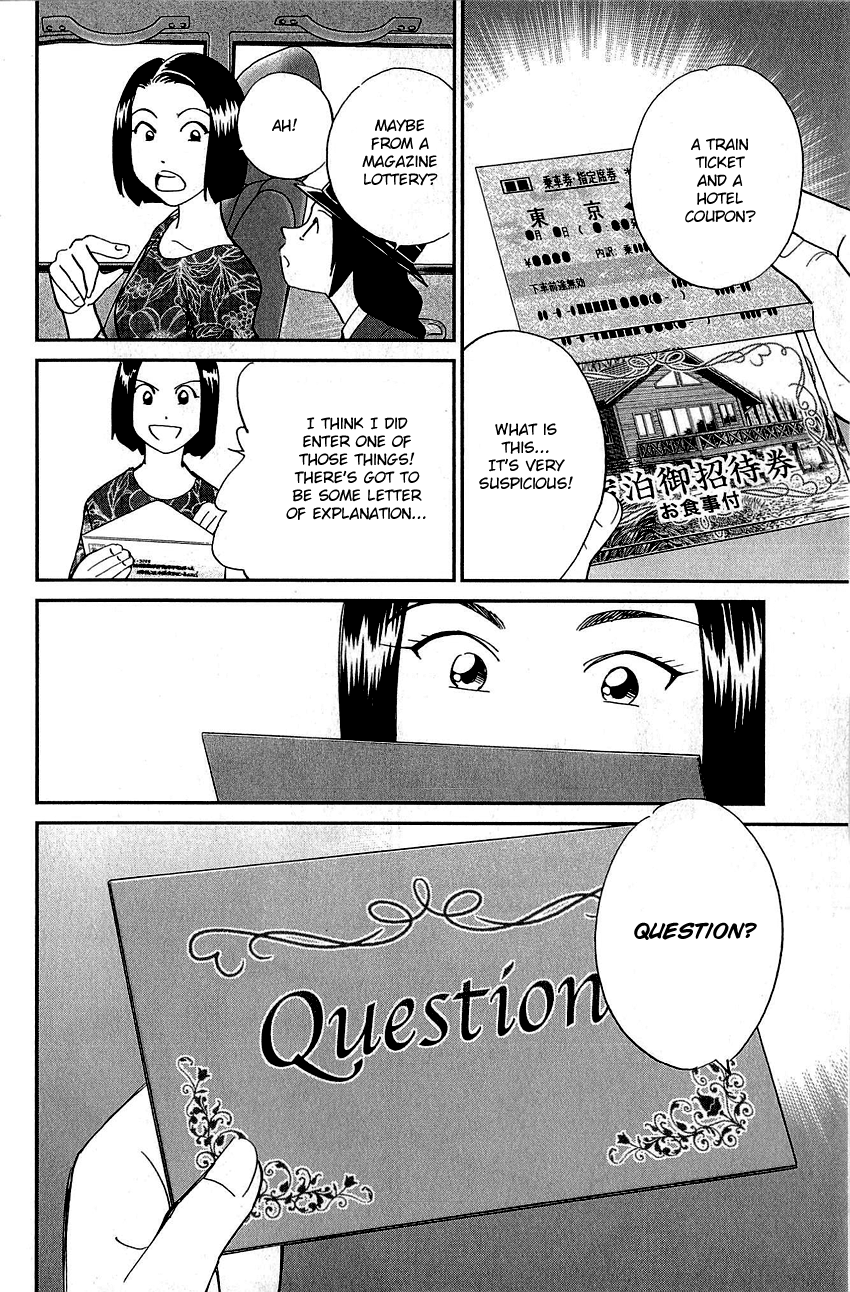 Q.E.D. - Shoumei Shuuryou Vol.44 Chapter 87: Question!