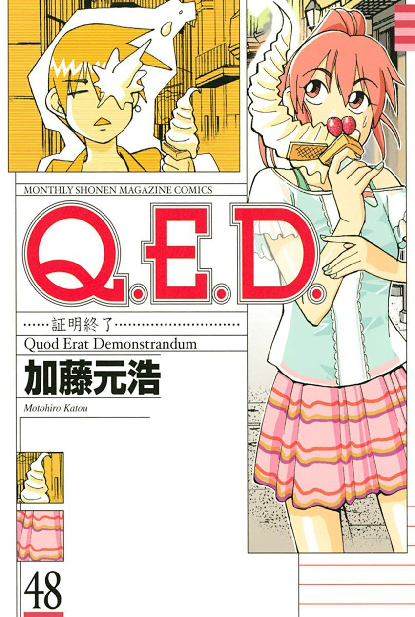 Q.E.D. - Shoumei Shuuryou 95