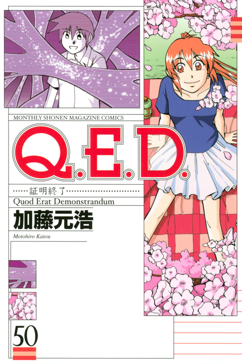 Q.E.D. - Shoumei Shuuryou Vol.50 Chapter 98: Observation