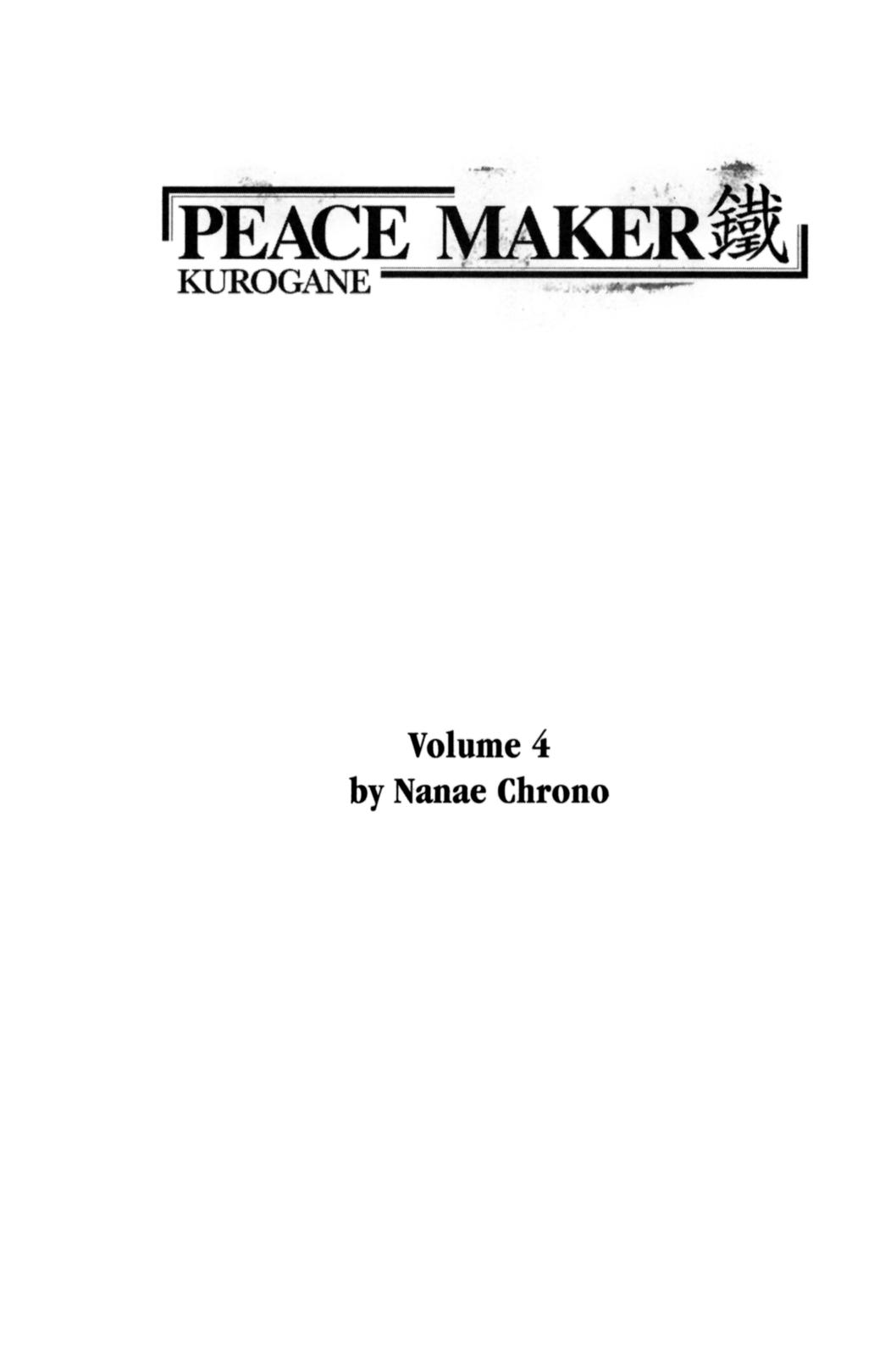 Peace Maker Kurogane Vol. 4 Ch. 16 Origin