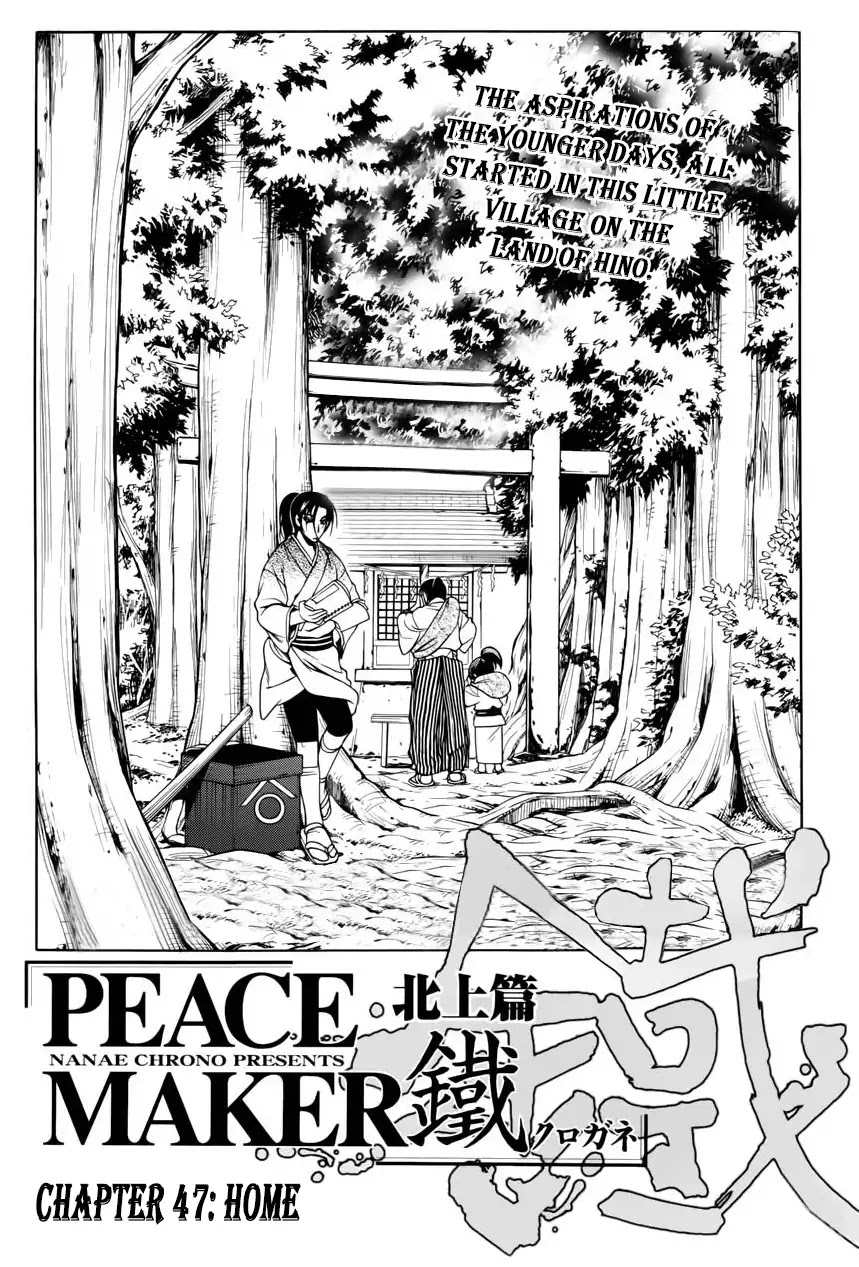 Peace Maker Kurogane Ch. 47 Home