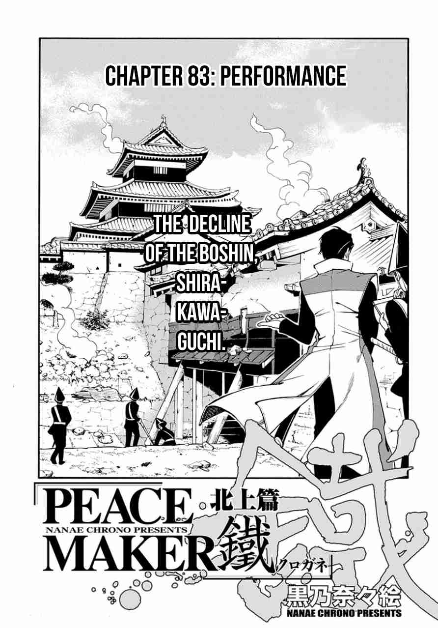 Peace Maker Kurogane Vol.16 Ch.83