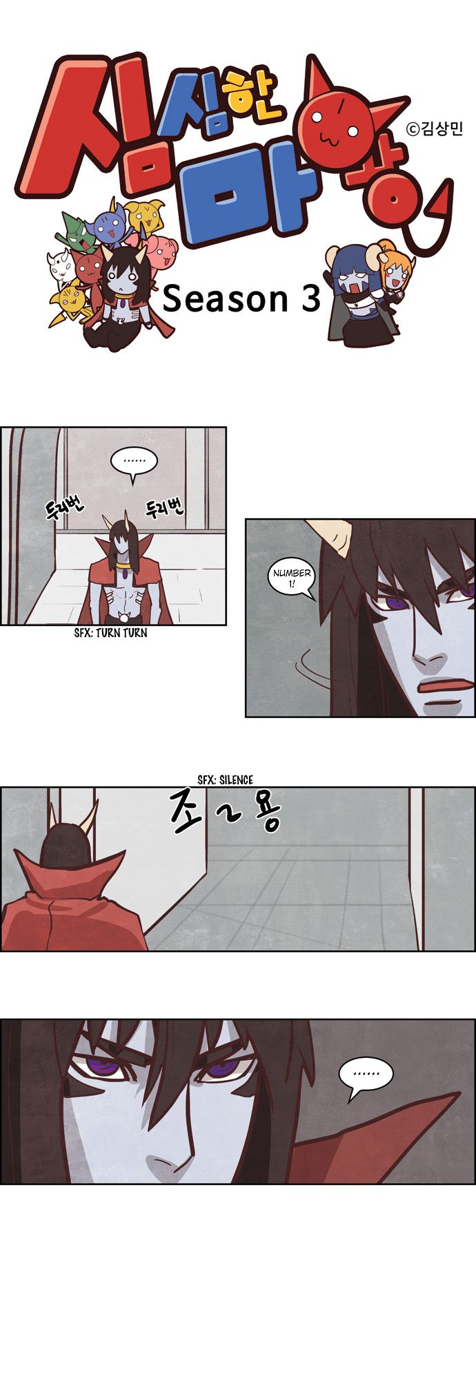 The Devil King Is Bored 149