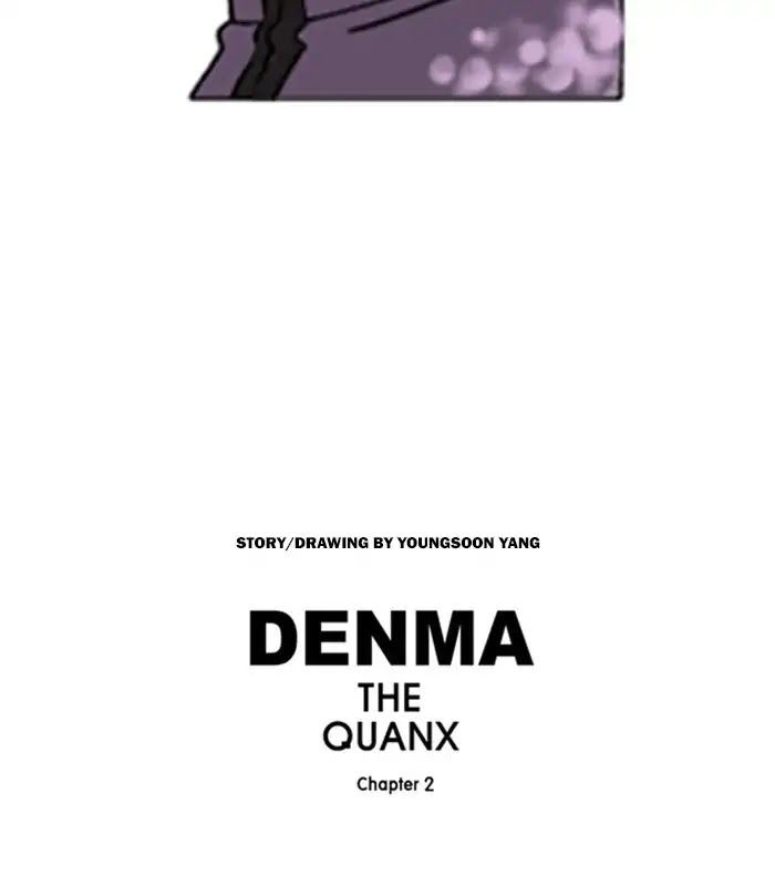 Denma 507