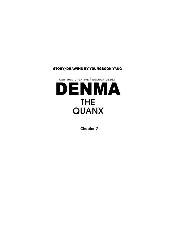 Denma Ch.437 - [Chapter 2] 1. A Catnap (115)