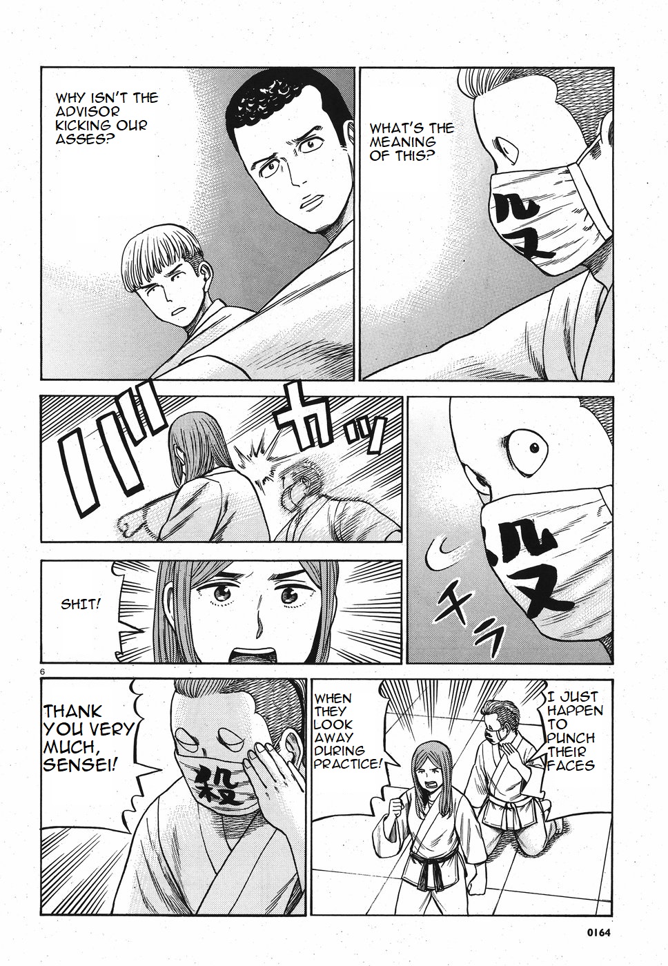 Hinamatsuri Ch. 84 We Are The Get Punched In The Face Brigade!