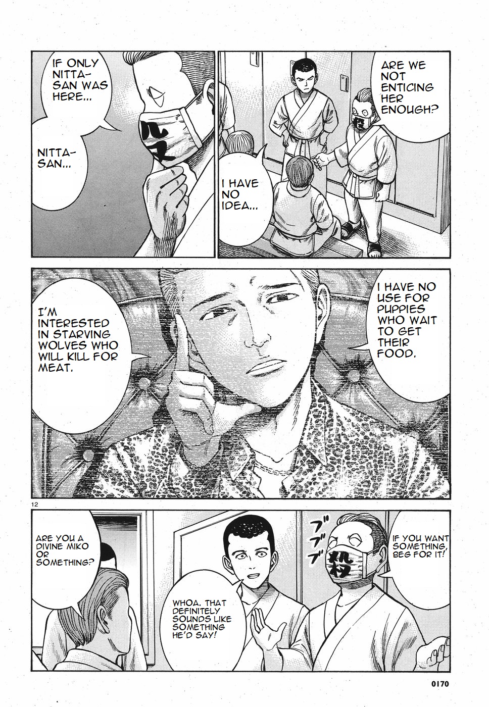 Hinamatsuri Ch. 84 We Are The Get Punched In The Face Brigade!